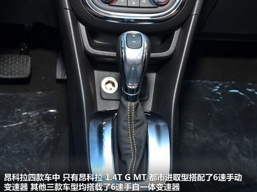 差价1千 国产三菱劲炫/别克昂科拉选谁