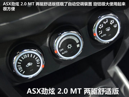 差价1千 国产三菱劲炫/别克昂科拉选谁