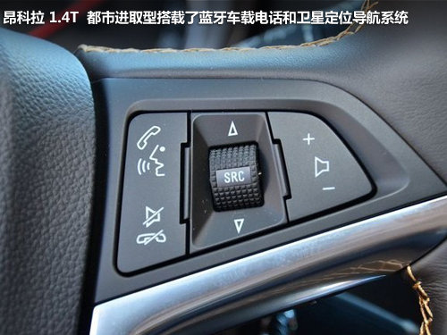 差价1千 国产三菱劲炫/别克昂科拉选谁
