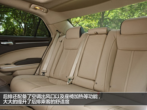 挑战霸主地位 克莱斯勒300C对比奥迪A6L