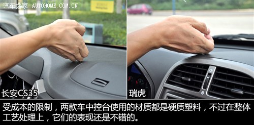 SUV�����С���� ����CS35�Ա�������