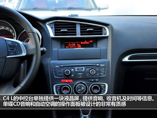 与标杆的差距 雪铁龙C4 L对比大众速腾