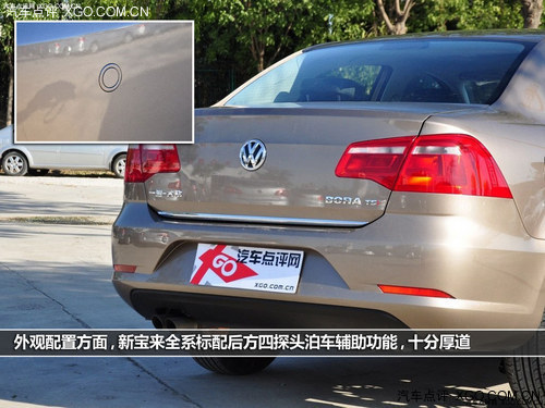 是战友亦是敌人 大众新宝来对比新朗逸