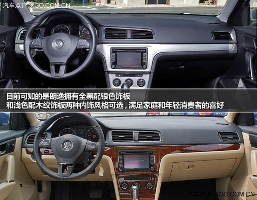 是战友亦是敌人 大众新宝来对比新朗逸
