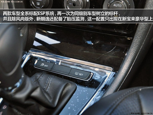 是战友亦是敌人 大众新宝来对比新朗逸