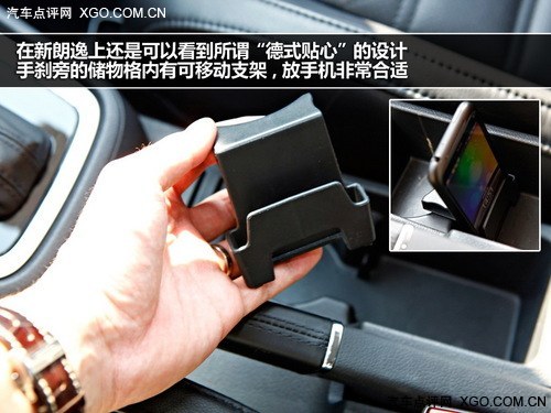 目标:精益求精 试驾2013款大众新朗逸