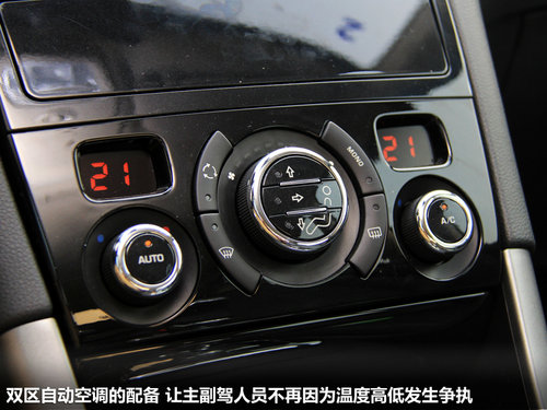 巩固同级别地位 试驾东风标致-全新408