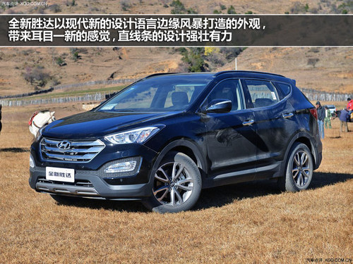 对话标杆 北京现代全新胜达对比汉兰达