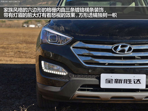 对话标杆 北京现代全新胜达对比汉兰达