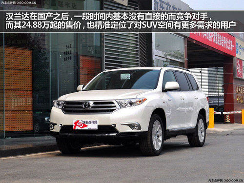 对话标杆 北京现代全新胜达对比汉兰达