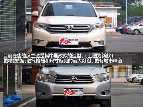 对话标杆 北京现代全新胜达对比汉兰达