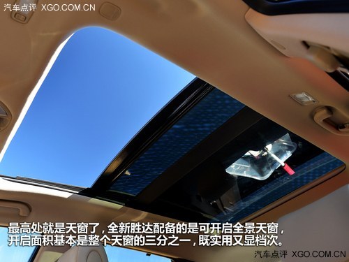 与标杆找差距 全新胜达对比汉兰达