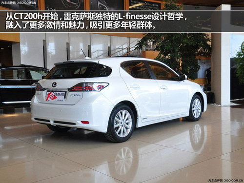 混动年轻态 讴歌ILX对比雷克萨斯CT200h