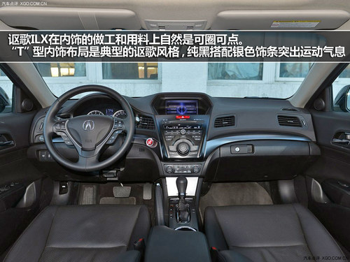 混动年轻态 讴歌ILX对比雷克萨斯CT200h