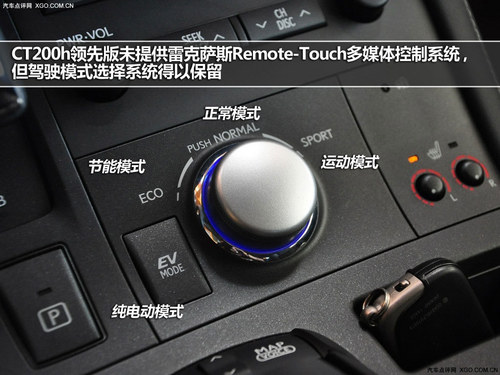 混动年轻态 讴歌ILX对比雷克萨斯CT200h