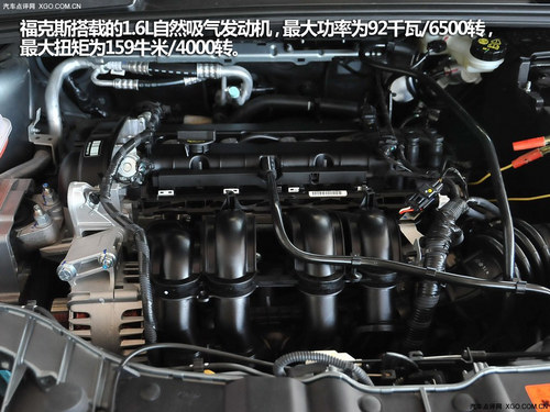家用谁最厚道 宝来VS菲翔/朗动/福克斯
