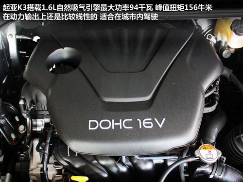13万元选自吸/增压 新景程/K3/菲翔对比