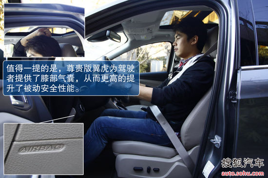福特 翼虎 实拍 图解 图片