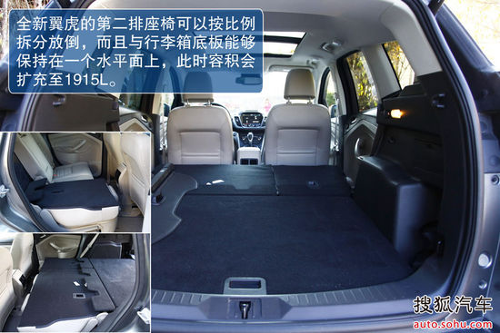 福特 翼虎 实拍 图解 图片
