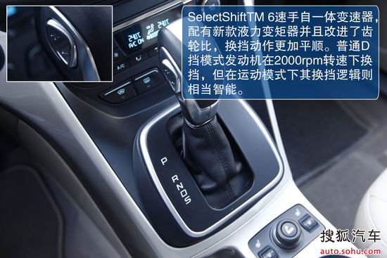 福特 翼虎 实拍 图解 图片