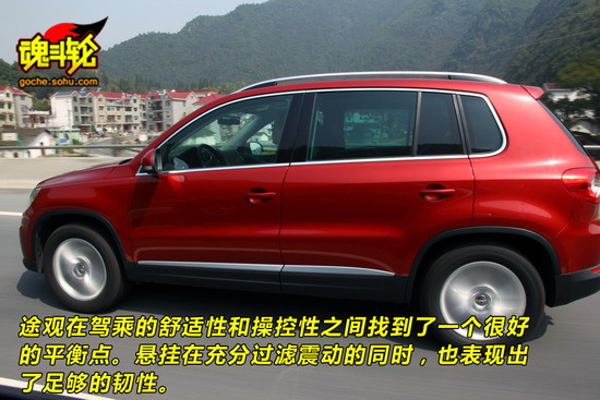 大众 途观 实拍 图解 图片
