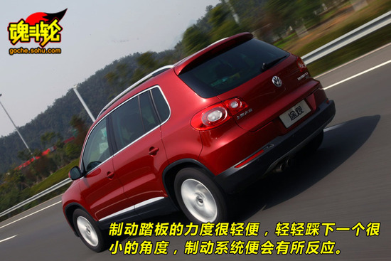 大众 途观 实拍 图解 图片