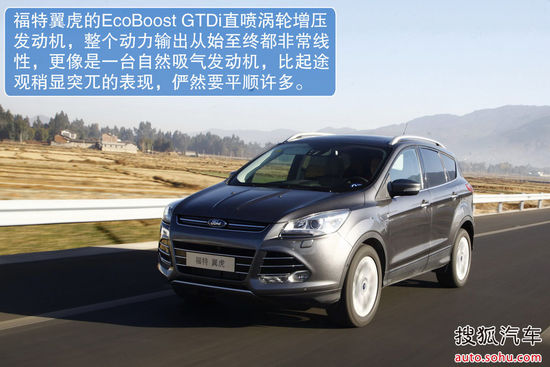 福特 翼虎 实拍 图解 图片