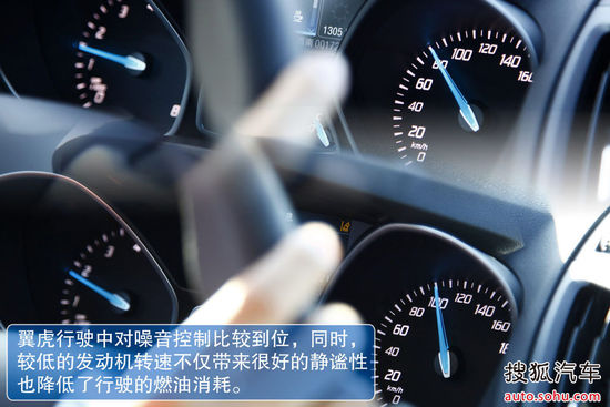 福特 翼虎 实拍 图解 图片