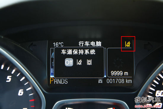 福特 翼虎 实拍 图解 图片
