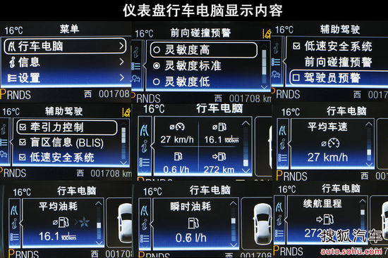 福特翼虎pk大众途观