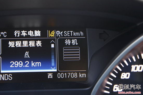 福特 翼虎 实拍 图解 图片