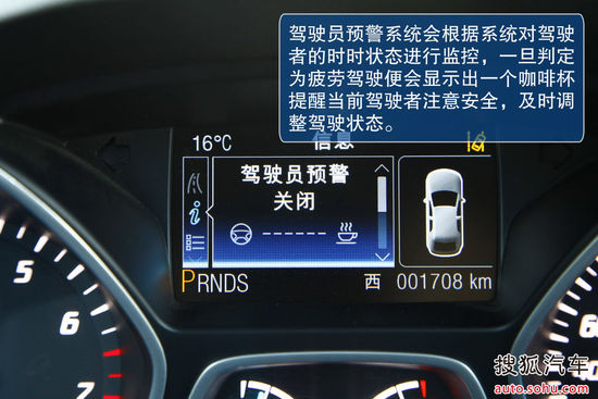 福特 翼虎 实拍 图解 图片