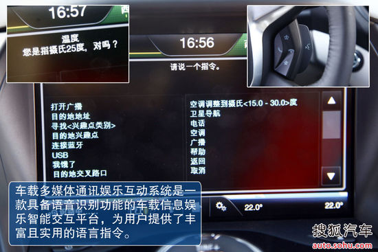 福特 翼虎 实拍 图解 图片