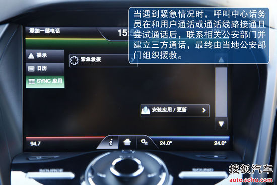 福特 翼虎 实拍 图解 图片