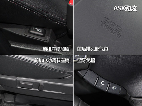 高性价比SUV新秀 国产ASX劲炫对比ix35