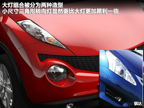 日产(进口) 日产Juke 1.6 MT