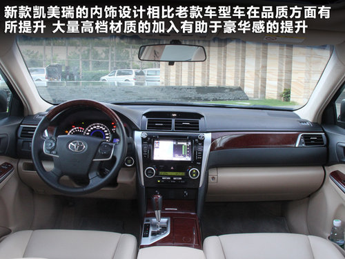 广汽丰田 凯美瑞 2.5V Navi AT