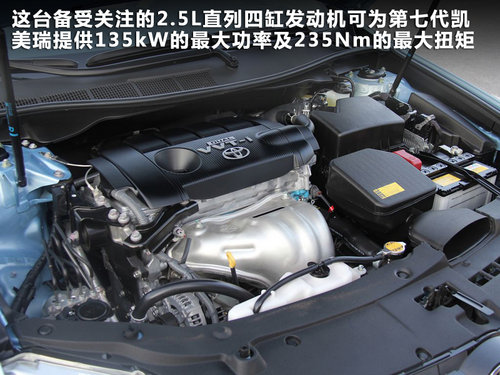 广汽丰田 凯美瑞 2.5V Navi AT