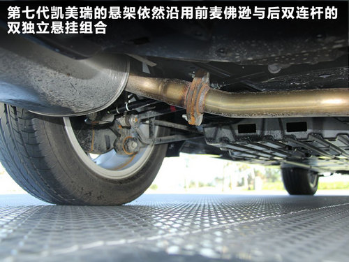 广汽丰田 凯美瑞 2.5V Navi AT