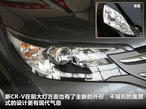 东风本田 CR-V 2.4 AT
