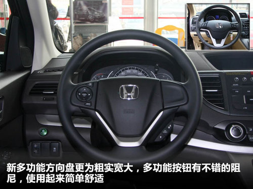 东风本田 CR-V 2.4 AT