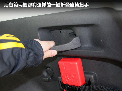 东风本田 CR-V 2.4 AT