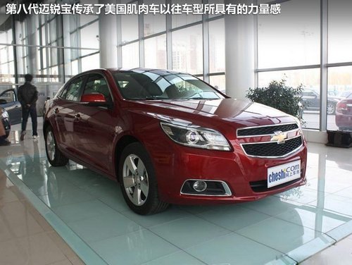 雪佛兰 迈锐宝 2.0 SE AT