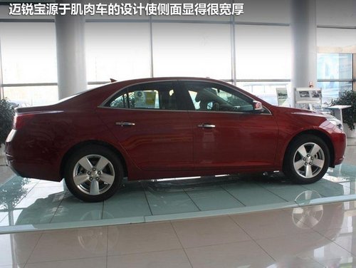 雪佛兰 迈锐宝 2.0 SE AT