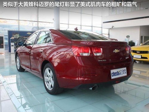 雪佛兰 迈锐宝 2.0 SE AT