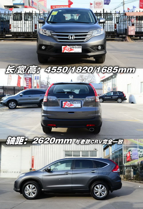 ������������� ʵ��ȫ�¶��籾��CR-V