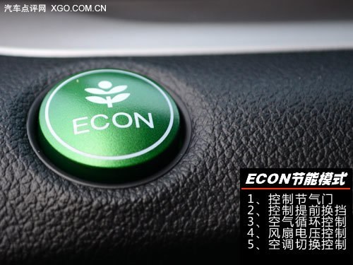 优良基因的延续 实拍全新东风本田CR-V