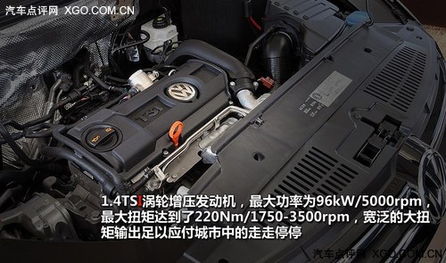 配置动力够用 途观1.4T手动都会版实拍