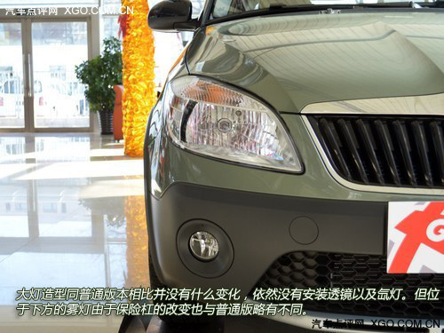 同平台产物 Cross POLO对比晶锐Scout