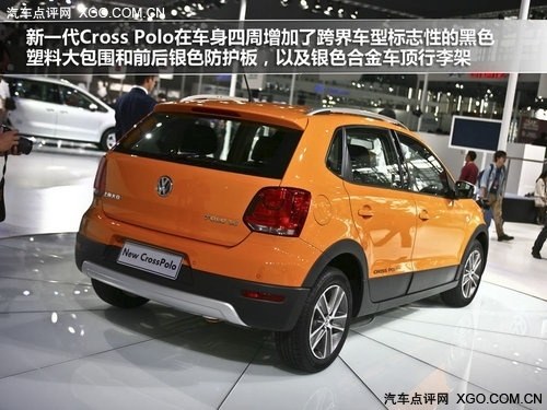 同平台产物 Cross POLO对比晶锐Scout